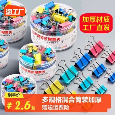 網購新風尚 文具用品的線上崛起與消費趨勢