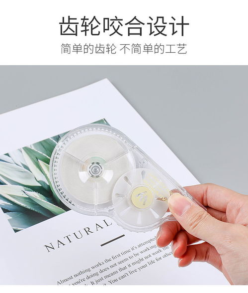 涂改帶也“少女心” 學(xué)生文具里的可愛創(chuàng)意與實(shí)用美學(xué)